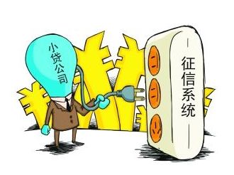 不想查征信怎么贷,什么贷不用查征信