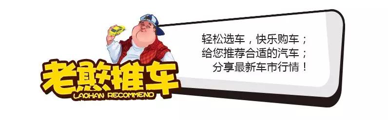 老憨推车上海车展,老憨推车广州车展