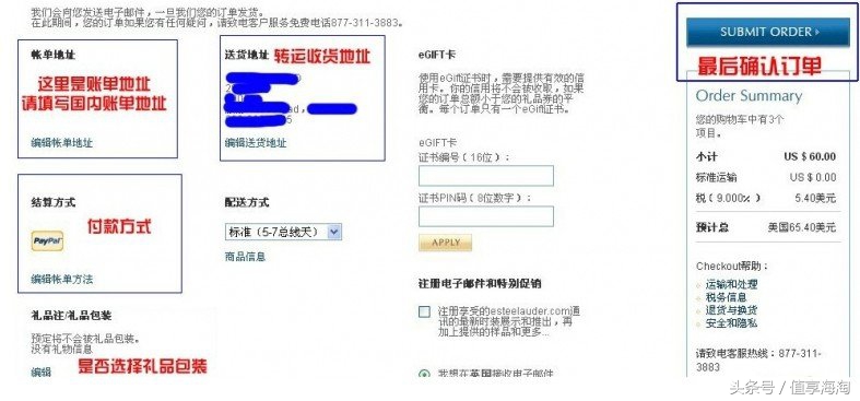 美妆护肤品年货,esteelauder雅诗兰黛妆前