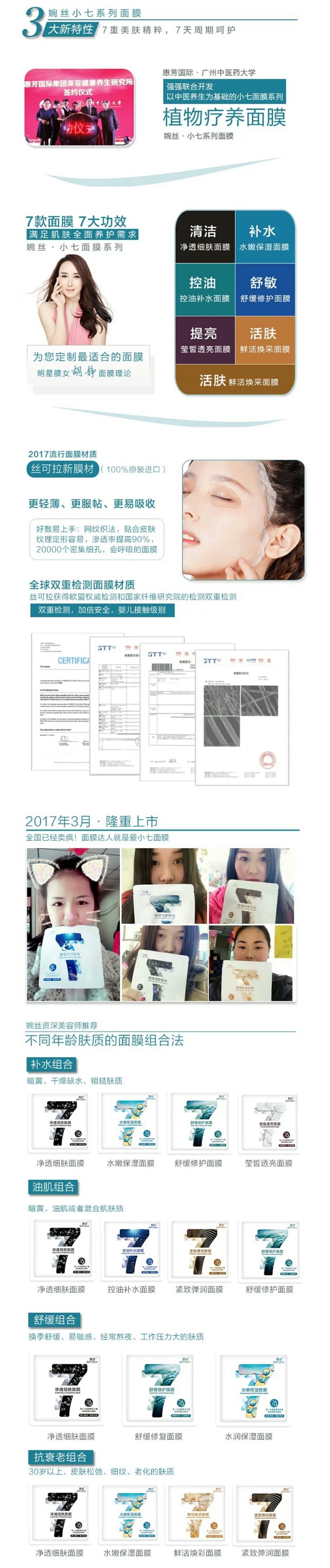 amily美容仪,amily美容