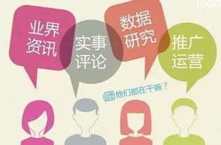 思域事件—找寻自媒体传播的本质!