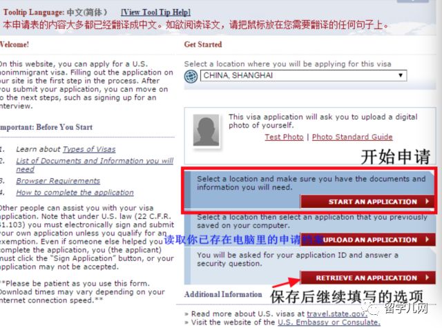 2020年10月申请美签面签,3个月期限的美签