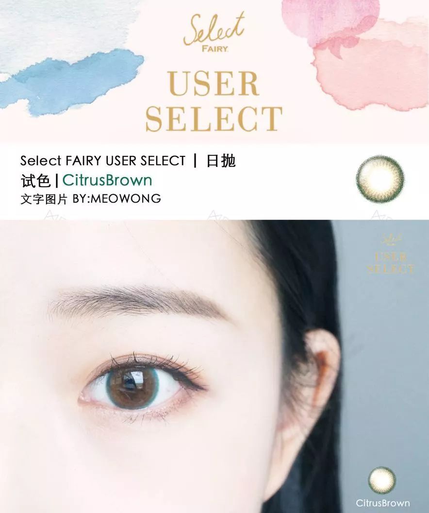 美瞳掉色后怎么清洗,美瞳含水量多少合适能戴多久