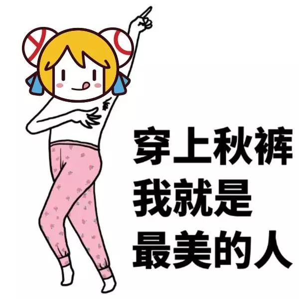 内衣发热纤维真的发热吗,发热内衣真会发热吗