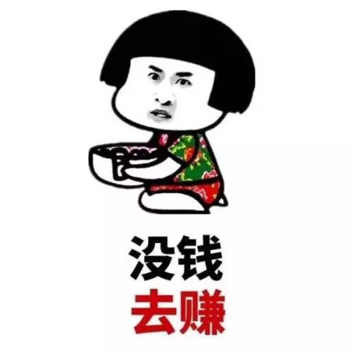 直通公司,手把手教买基金直播