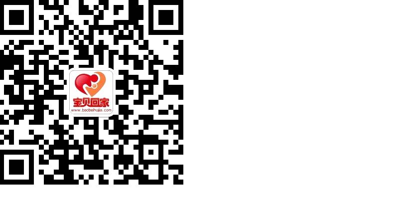 我是被拐卖的，想找到亲生爸妈，让他们安心