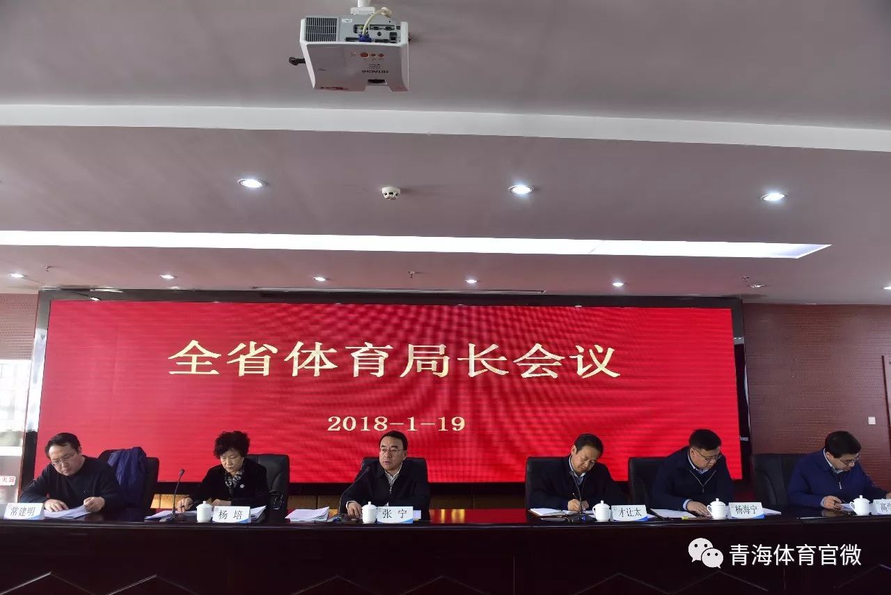 体育产业体育文化发展,体育产业新动态