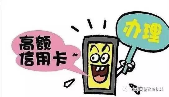 远离网络诈骗的4种骗术,网警提醒警惕九大电话骗局