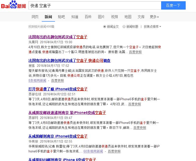 亚马逊买表,我在亚马逊买东西能送到中国吗