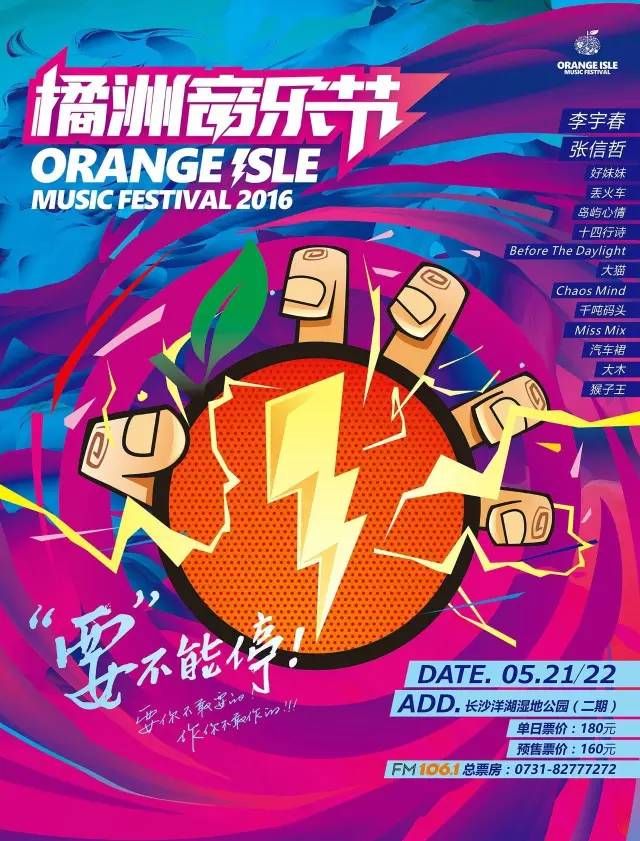 前方高能会出现奇怪的东西,前方高能会出现奇怪的东西吗