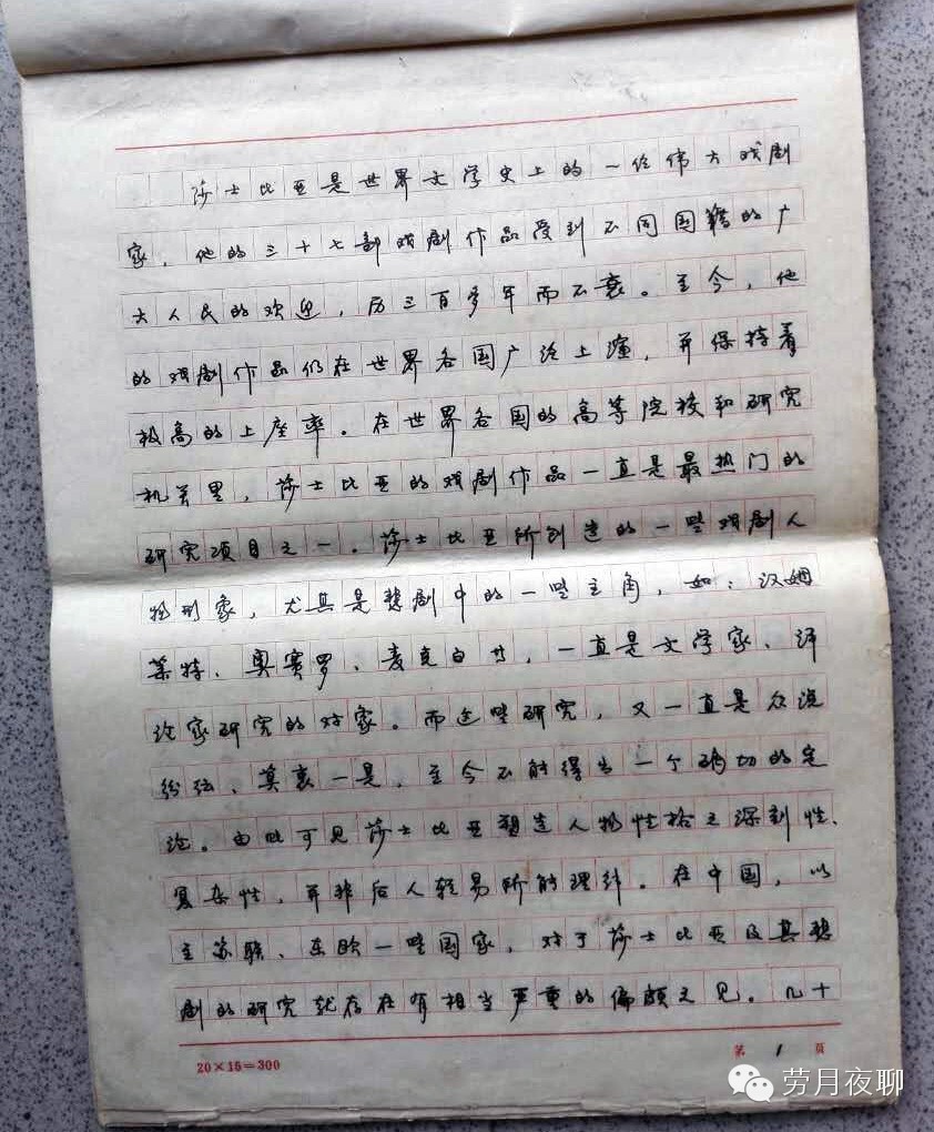 莎士比亚悲剧的必然性和偶然性,莎士比亚悲剧鉴赏