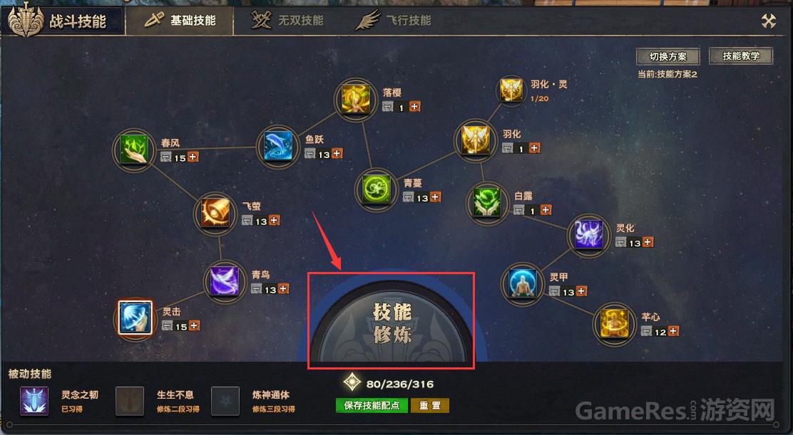 游戏ui设计表达,游戏ui设计界面配色