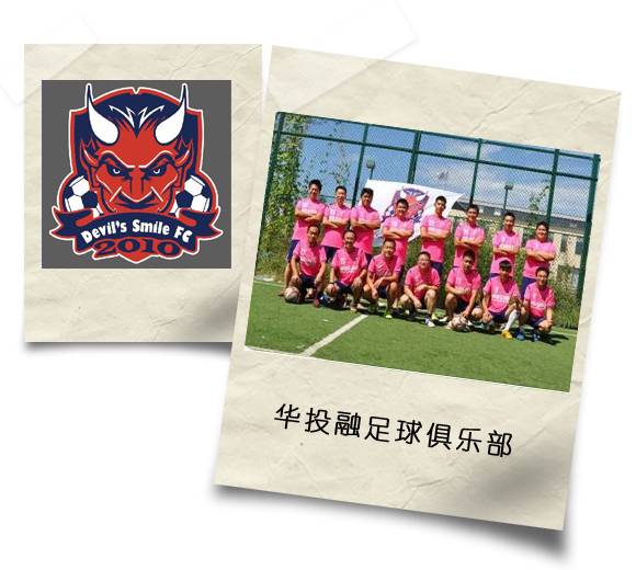 绿茵青春2016中科合成油怀柔首届业余足球超级联赛明日开赛，热爱⚽的你岂能错过！