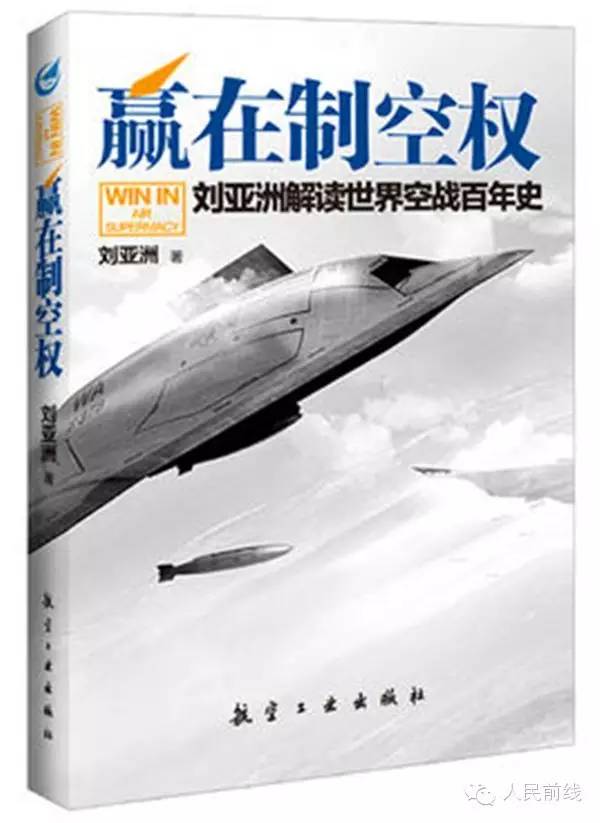 军人的好书,关于部队的好书推荐