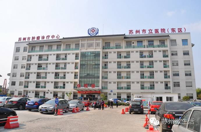 苏州第一人民医院妇科哪个医生好,苏州妇科最厉害医生