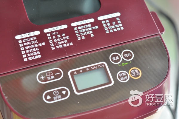 柏翠pe6280面包机放面粉,柏翠面包机pe6280是单管还是双管