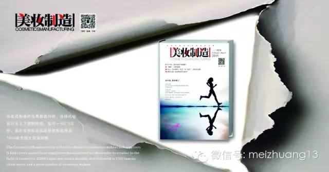 化妆品科学探讨,化妆品科学与技术专业是干什么的