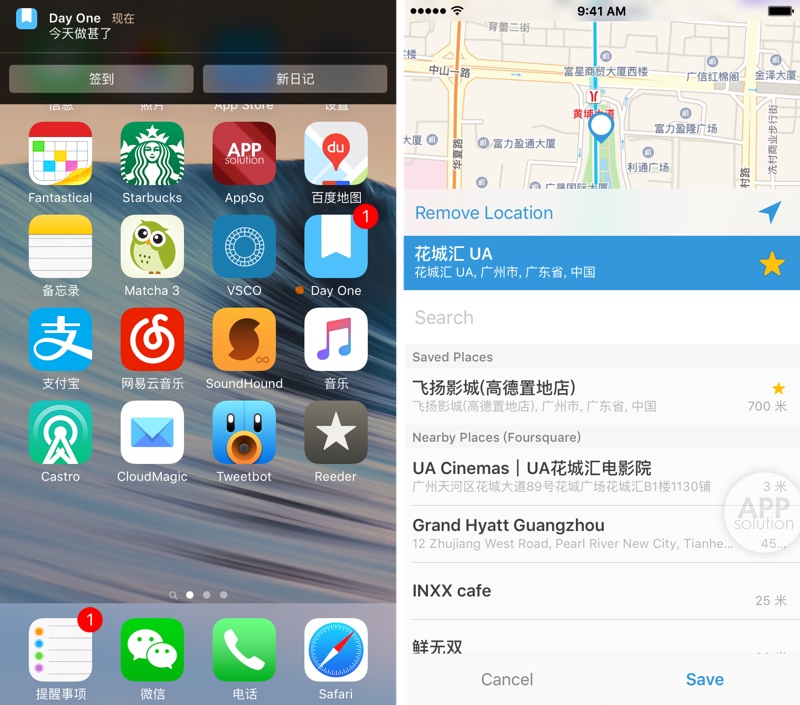 下了日记利器DayOne却不会用？看完这篇你就懂