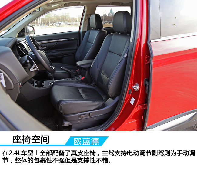 2021三菱欧蓝德2.0畅享版5座多重,三菱欧蓝德2.4四驱原装进口2012款
