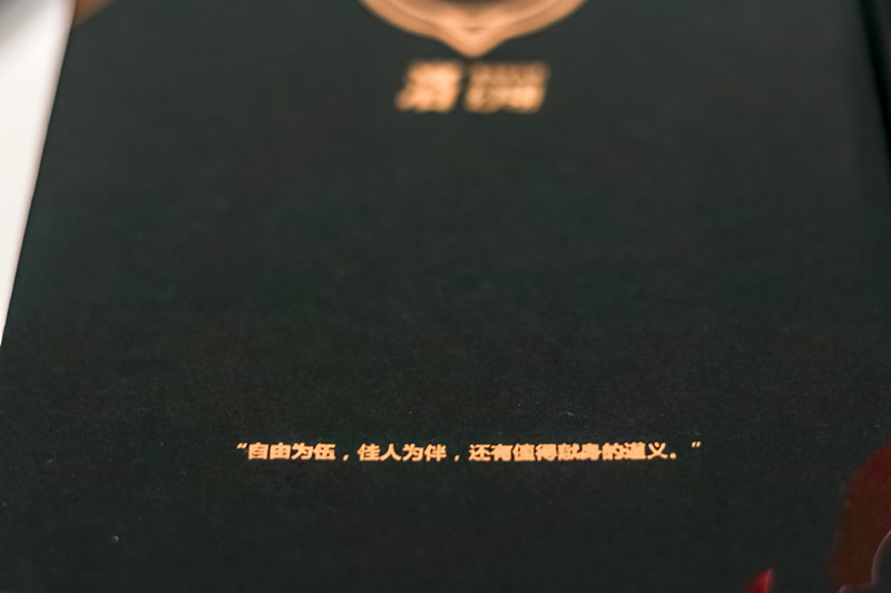 玩物|洛与霞情侣手链套装开箱体验