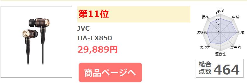 三千块均衡耳塞推荐 (三千元经典耳塞推荐)