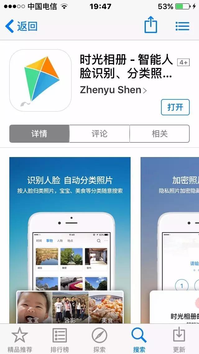 免费cameraraw摄影后期教程入门,推荐几款实用的手机摄影软件