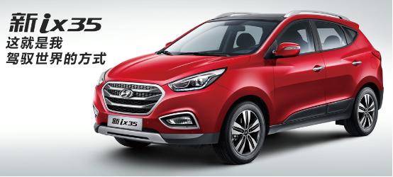 广州车展探馆北京现代,五一华南国际车展北京现代