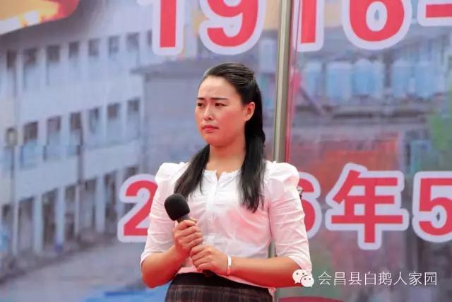 会昌中学七十周年校庆,白鹅初中校庆