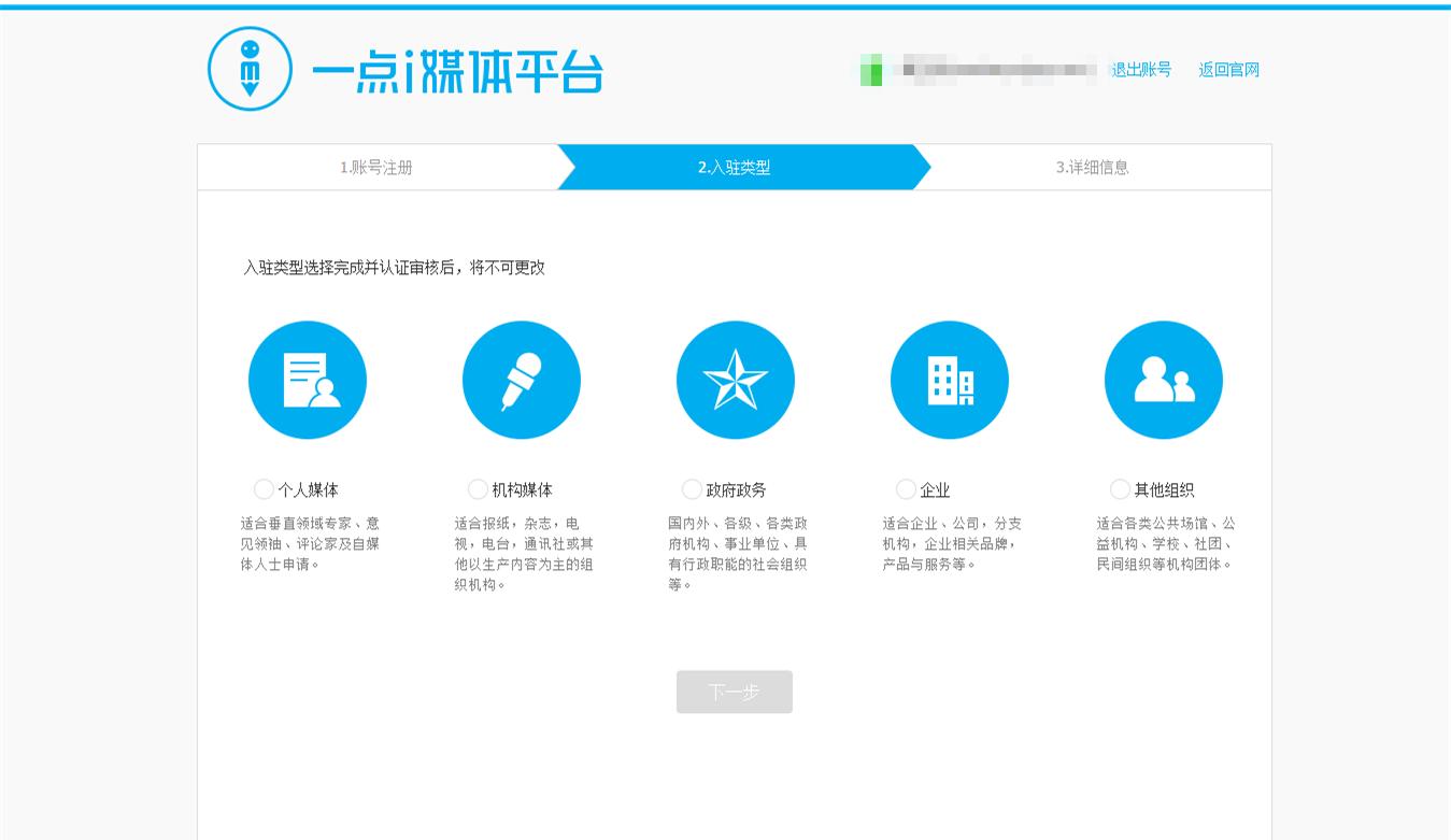 自媒体时代下的内容创业,自媒体内容创业方法