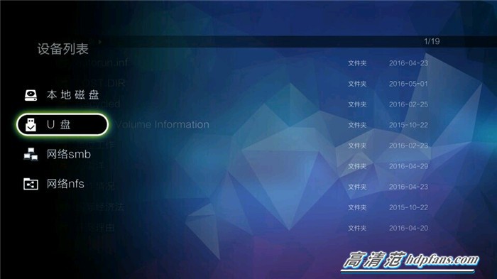 最新最强机顶盒,推荐一款好用的机顶盒