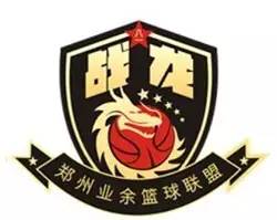 2017郑州业余篮球联盟,郑州bsk篮球联赛队伍