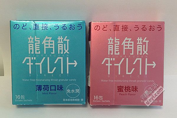 日本最畅销实用的药品有哪些,日本最热销的二三类药品