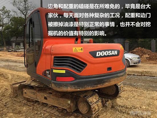 买二手挖掘机需注意的各种细节,二手斗山挖掘机150-9值得买吗