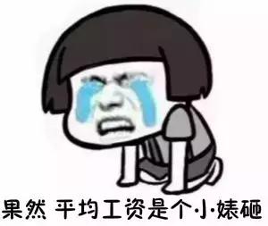 连云港现在工资,连云港市最新工资调整