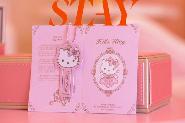 鍩庡牎閰掑簵鏃呮父鏀荤暐,stay閰掑簵