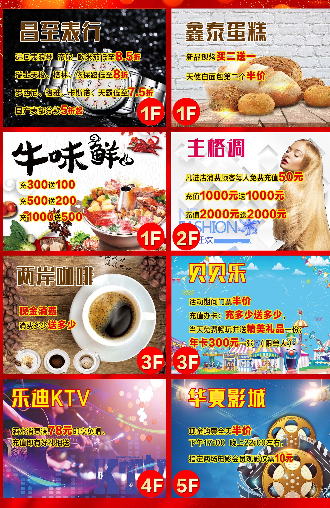 信阳东站地下停车场收费光山,光山停车场