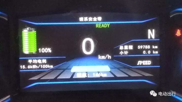 五年北汽ev160真实续航里程,北汽ev160官方满电续航多少