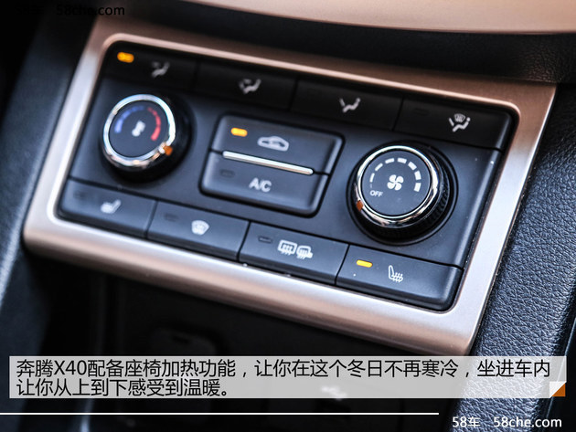 小王的雪具购买记奔腾X40用车情景剧