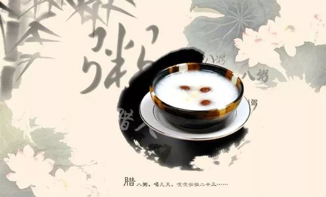 沿滩人,今天腊八节,这些习俗你知道吗?