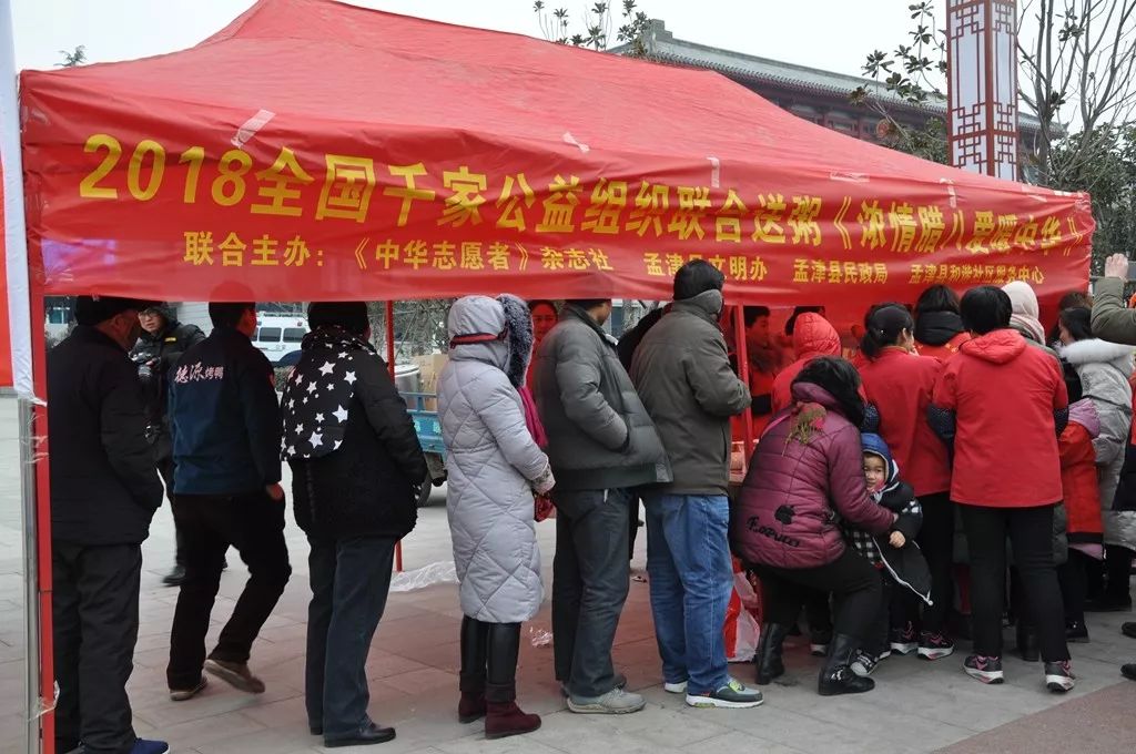 「聚焦」“情暖腊八爱暖中华”公益送粥活动温暖津城