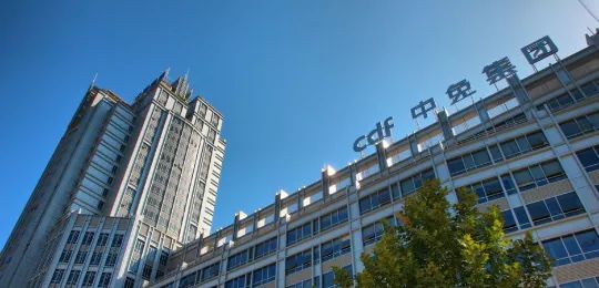 首都机场免税行怎么样,首都机场免税店最近怎么样