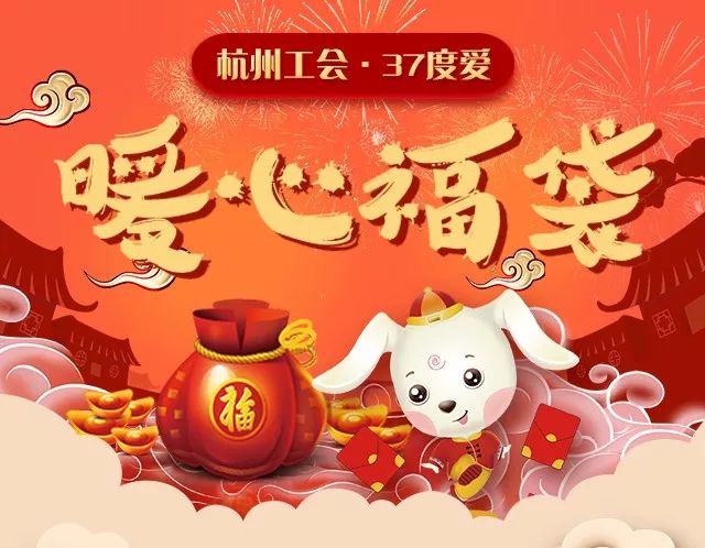 37度的温暖陪伴,37度的爱足以温暖一生