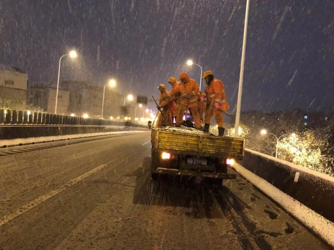 全城地暖.落雪无痕