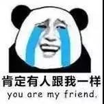 年关将近谨防上当受骗,年关临近小心提防各种消费陷阱