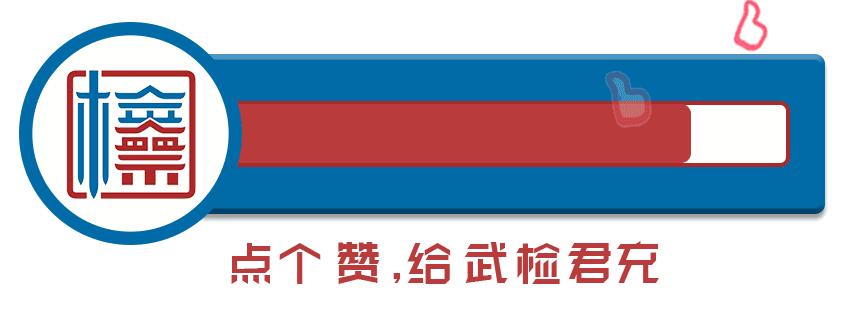 「汉阳」检察官告诉你，游戏中出现外挂是否违法？