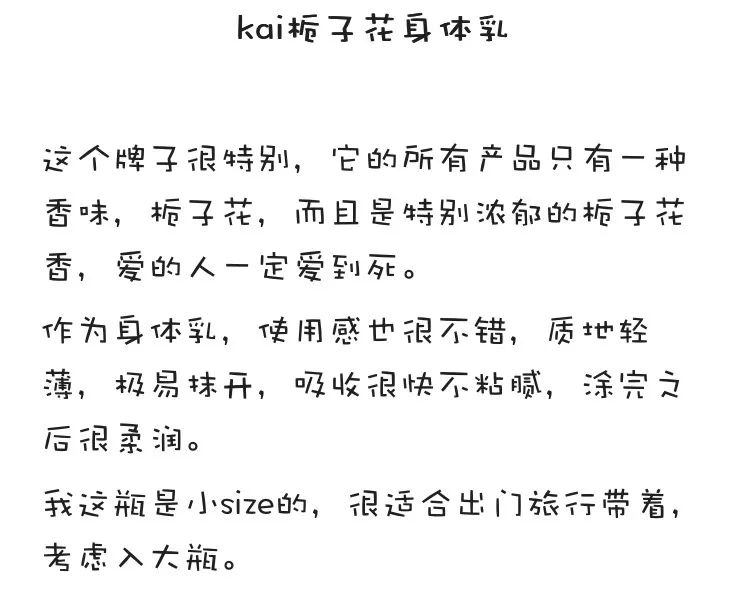 年度爱用物分享护肤篇,迟来的2017年度爱用单品护肤篇