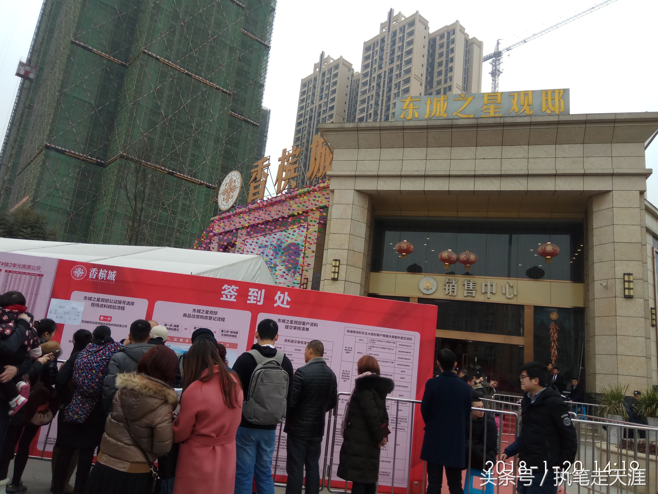 摇房的战友们，随我一起去踩盘——龙泉驿区东城之星观邸