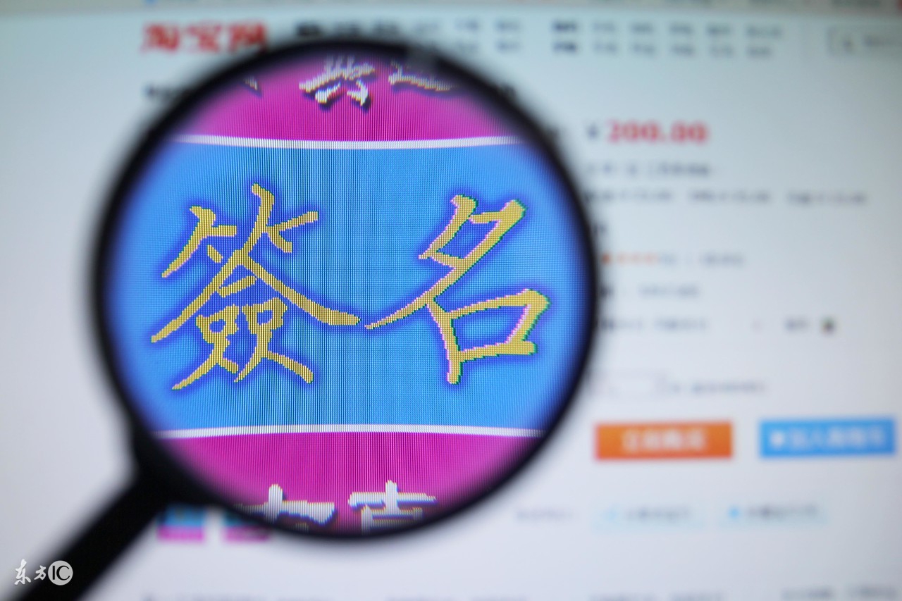 淘宝怎么做标题搜索流量高,淘宝创意标题怎么写吸引人