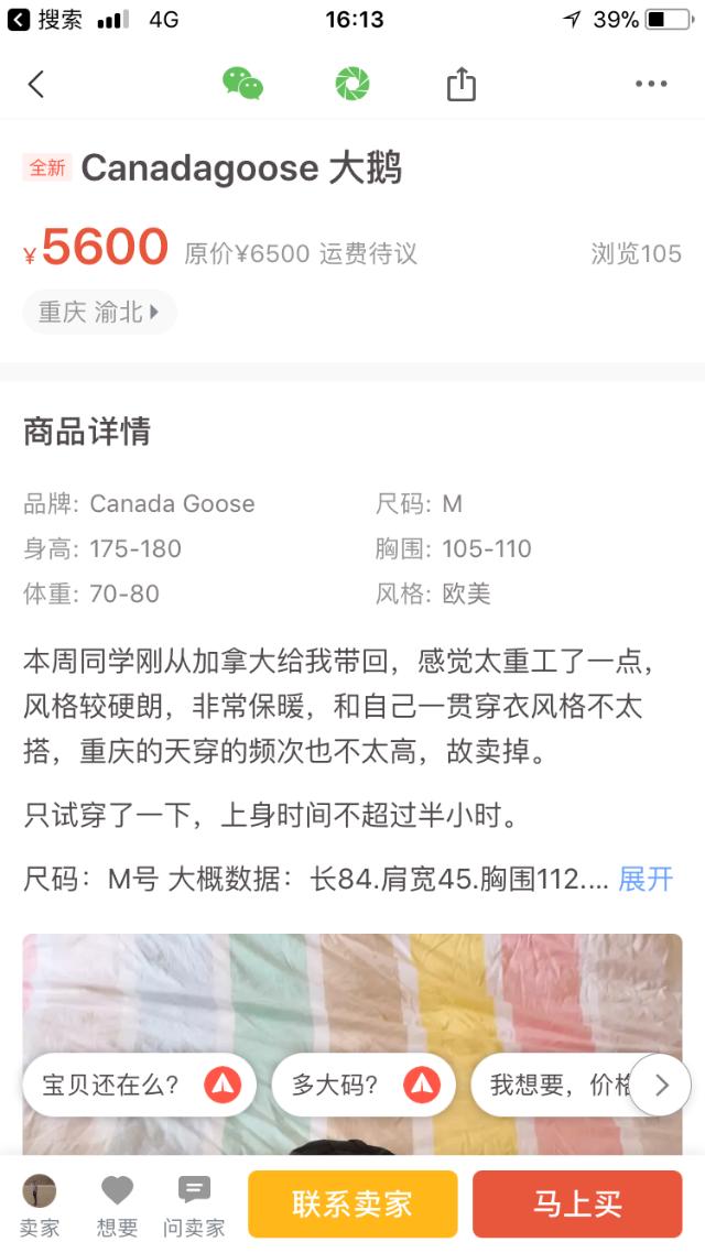 轻薄显得时尚的保暖服装,推荐一款轻薄又保暖的衣服