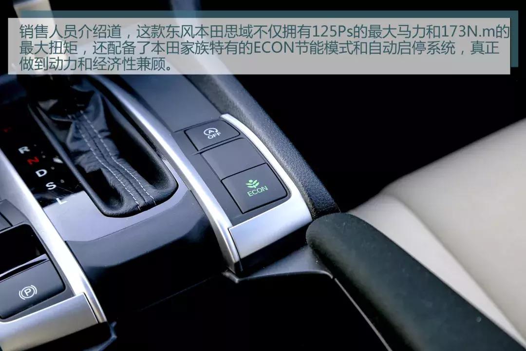 东风本田全新civic思域hatchback (东风本田civic思域十代多少钱)